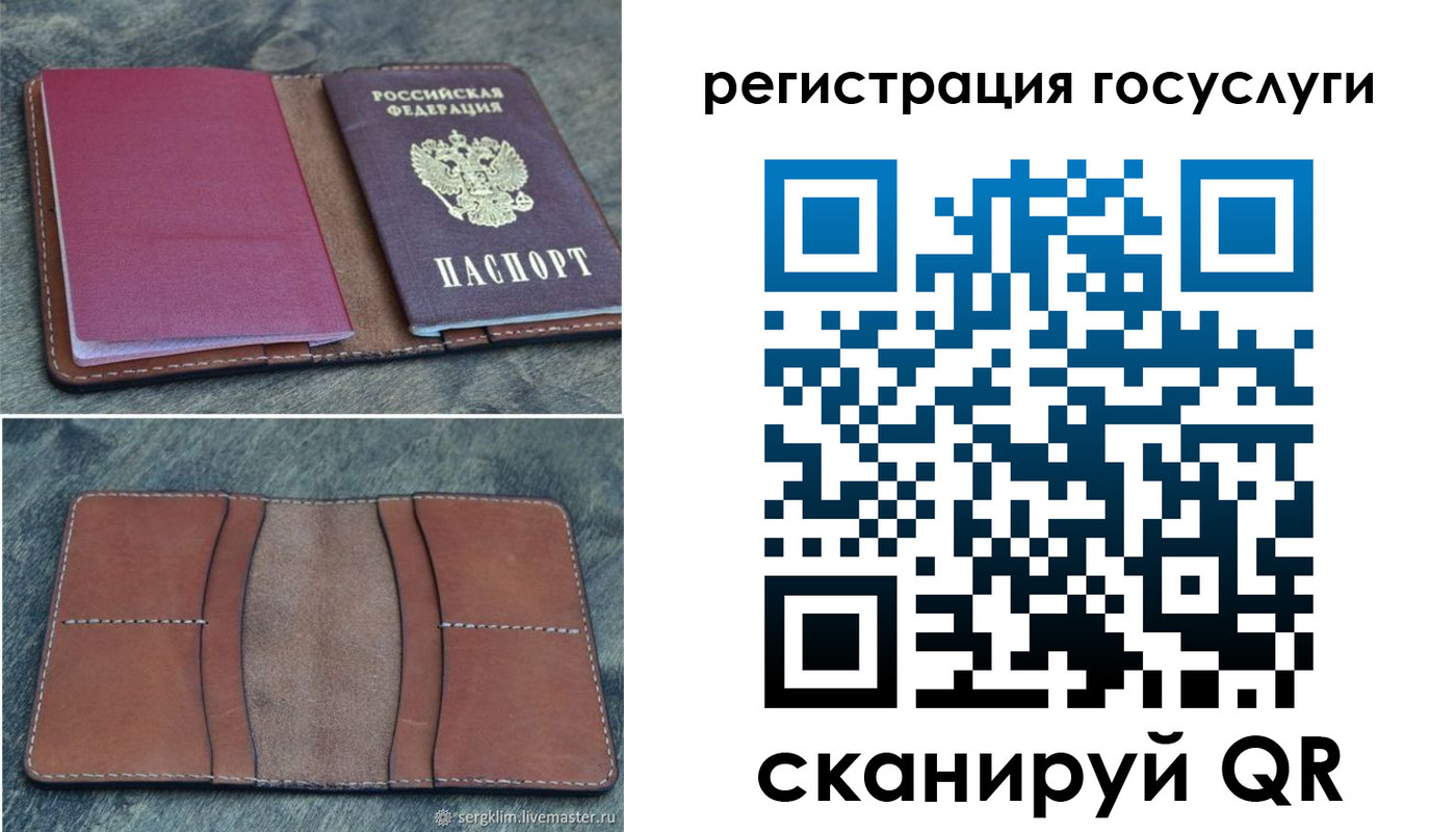 прописка для военкомата в Новоалександровске