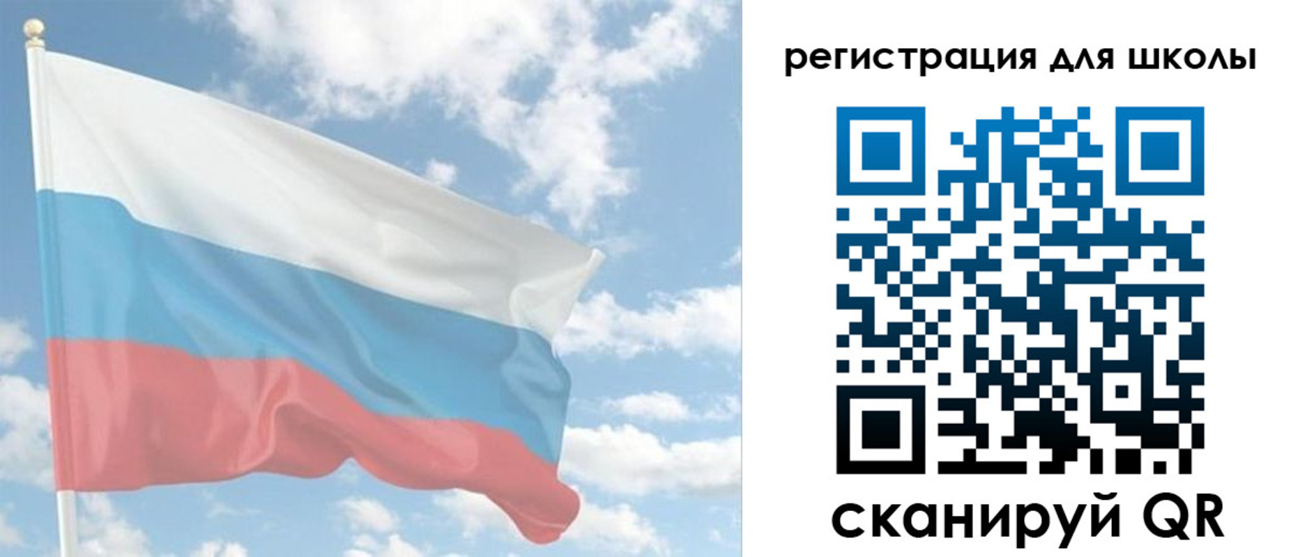прописка для работы в Новоалександровске