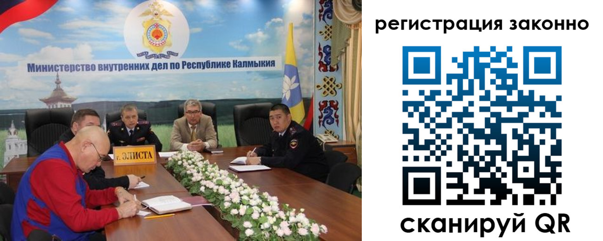 прописка в квартире в Новоалександровске