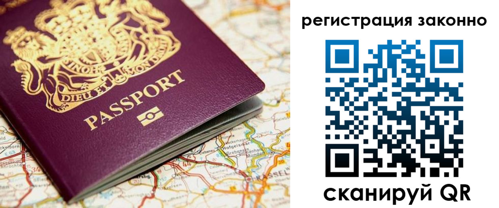 прописка поиск в Новоалександровске