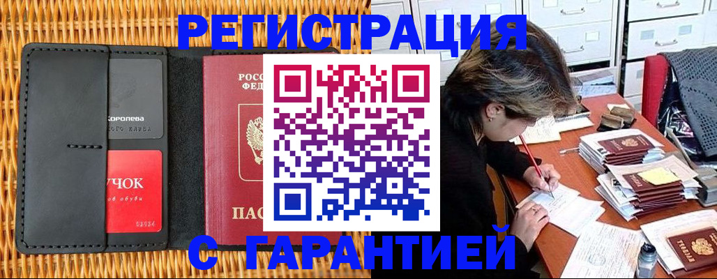 пропишу в квартире в Новоалександровске